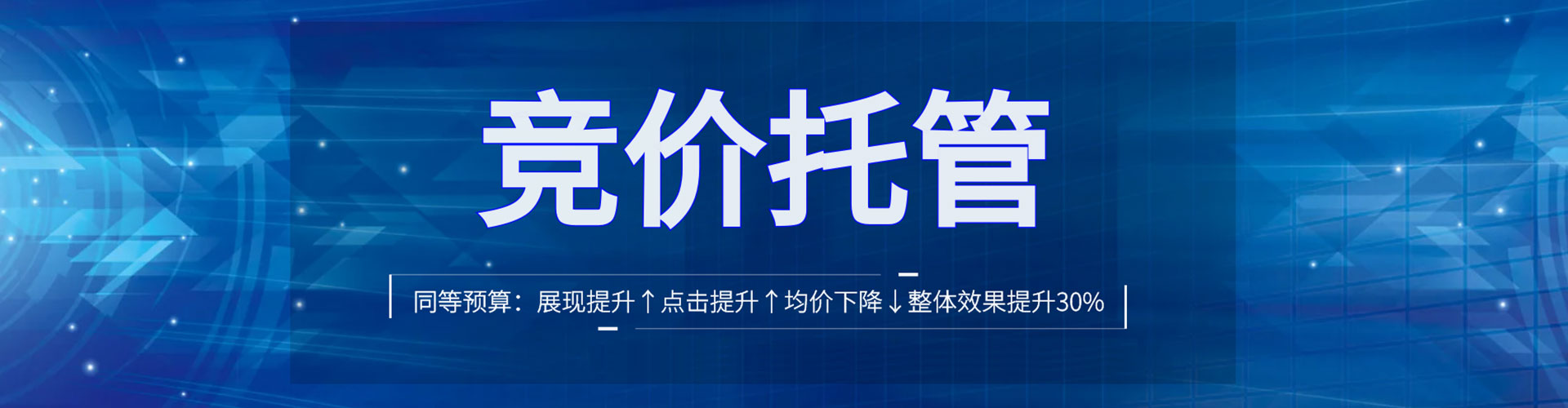 祁连百度竞价排名