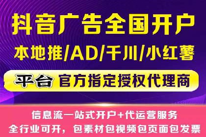 如何在竞争激烈的市场中脱颖而出——SEM代运营公司案例分析